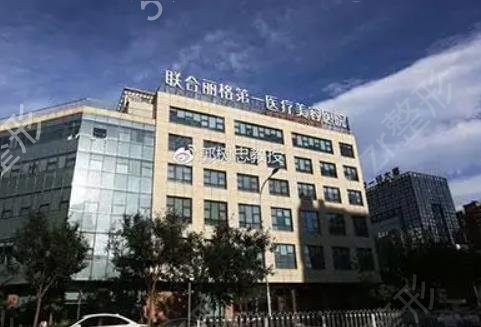 北京私密整形医院排名前五名单合集整理