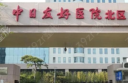 北京私密整形医院排名前五名单合集整理