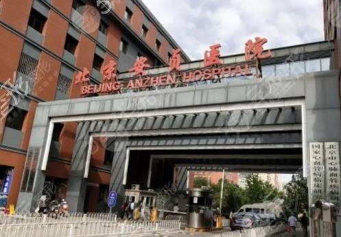 北京私密整形医院排名前五名单合集整理