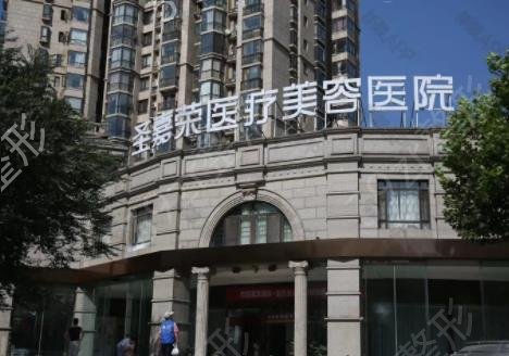 北京私密整形医院排名前五名单合集整理