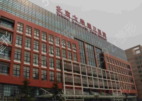北京私密整形医院排名前五名单合集整理