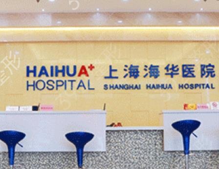 上海隆胸整形医院排名前八权威合集