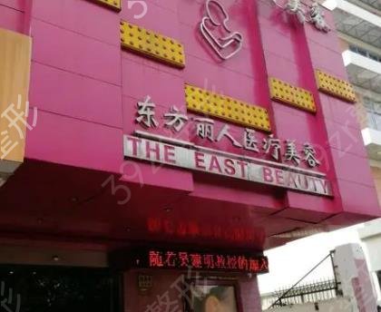 上海隆胸整形医院排名前八权威合集