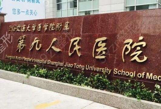 上海医美排名前五