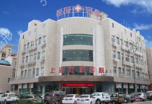上海种植牙医院排名