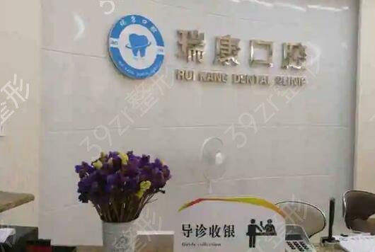 上海种植牙医院排名