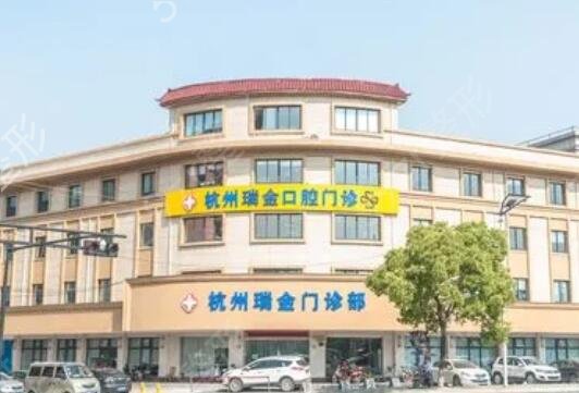 上海种植牙医院排名