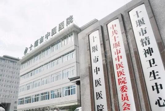 十堰隆胸医院排名