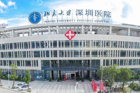 深圳正规大型整容医院排名榜