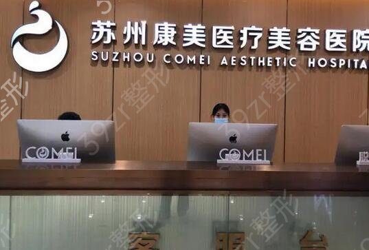 苏州吸脂厉害的医院排名