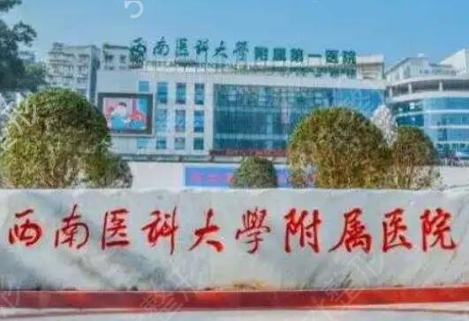 四川割双眼皮医院排名