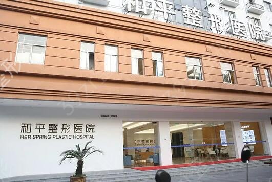 溫州市美容整形醫(yī)院排行榜