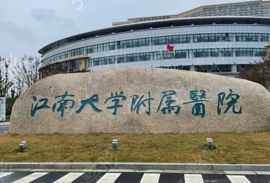 无锡割双眼皮医院排名