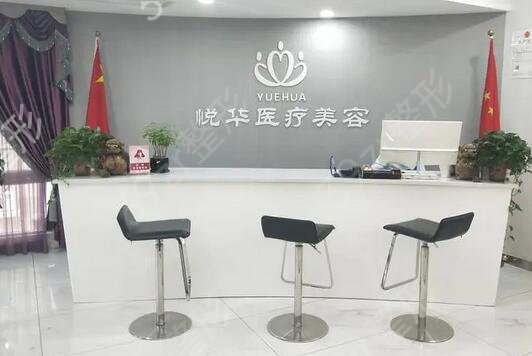 西安整形美容医院排名前五