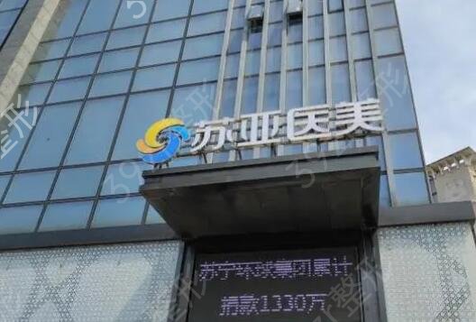 无锡隆下巴整形医院排名