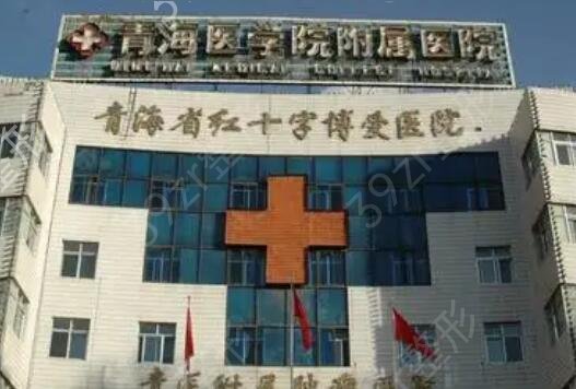 西宁整形医院排名榜