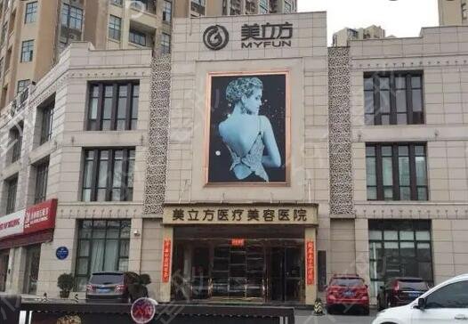 武汉吸脂整形医院排行榜