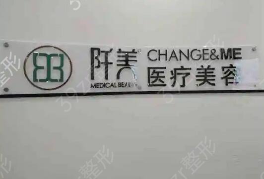 武汉吸脂整形医院排行榜