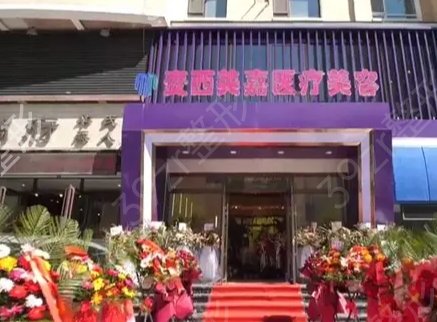 长春去疤痕整形医院排名榜