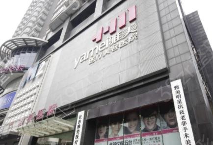 长沙整形医院哪家好