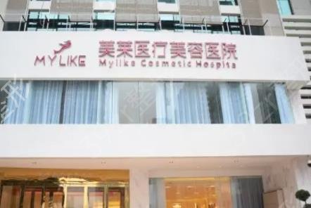 长沙整形医院哪家好