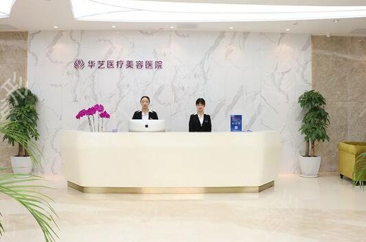 西安眼部整形医院排行