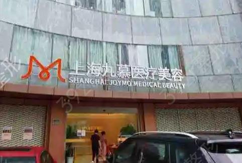 上海鼻部整形医院排名前十私立合集
