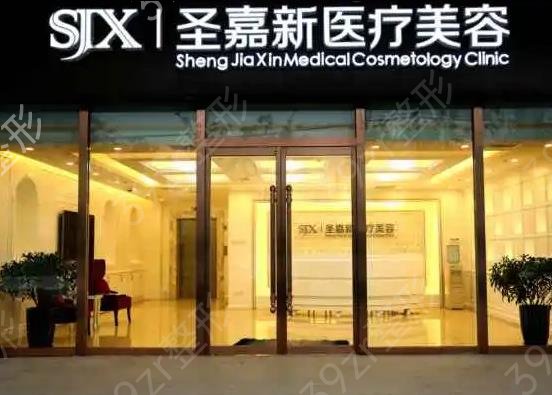 北京做颧骨内推好的医院排名前十