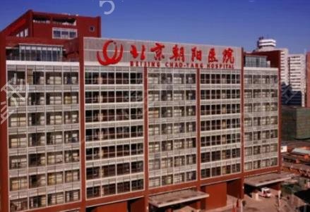 北京私密部位手术医院排名前五公立合集