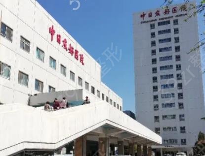 北京私密部位手术医院排名前五公立合集