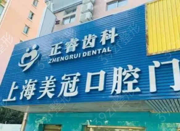 上海口腔医院排名前十新名单