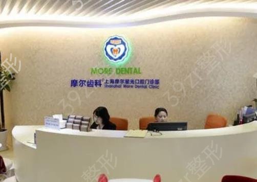 上海口腔医院排名前十新名单