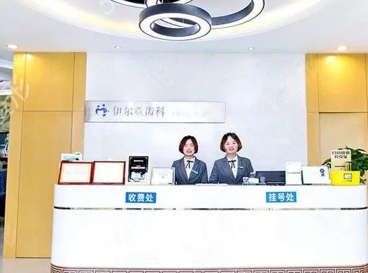 上海口腔医院排名前十新名单