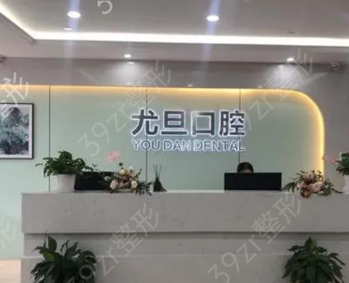 上海口腔医院排名前十新名单