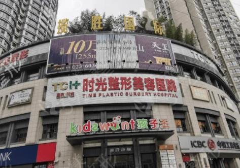 重庆美容医院口碑哪家好