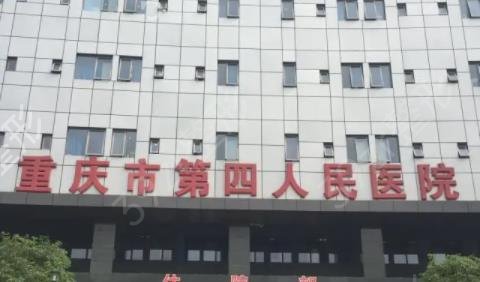 重庆美容医院口碑哪家好