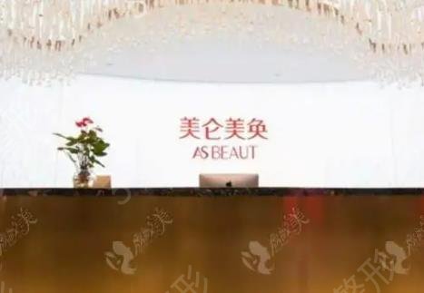 重庆美容医院口碑哪家好