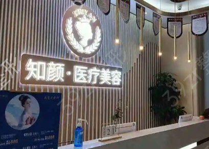 烟台双眼皮整形医院排名