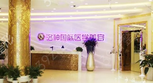 烟台双眼皮整形医院排名