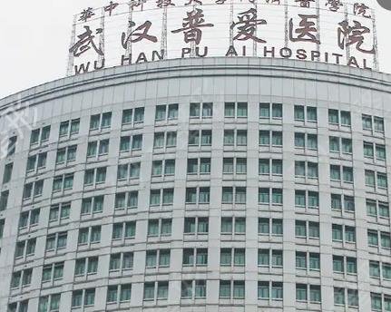 武漢私密整形排行前六
