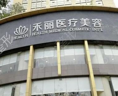 武漢私密整形排行前六