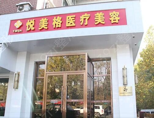 大连整形医院排名前十私立推荐
