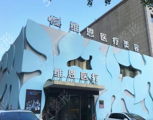 大连整形医院排名前十私立推荐