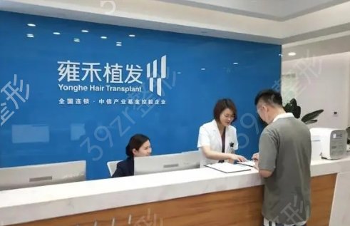 乌鲁木齐正规植发医院排名榜