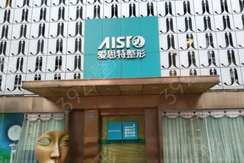 无锡除皱美容哪家医院好