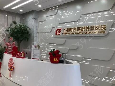 上海磨骨比较好的医院有哪些