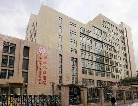 上海磨骨比较好的医院有哪些