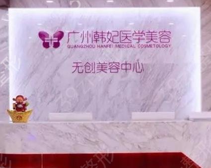 广州整形医院排名榜前十抢先看
