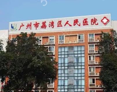 广州整形医院排名榜前十抢先看