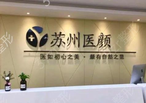 苏州双眼皮医院排名榜前五大牌云集